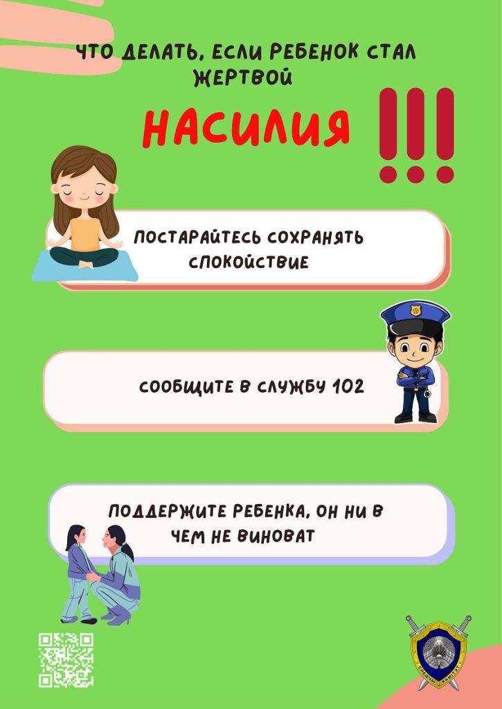 Изображение 7