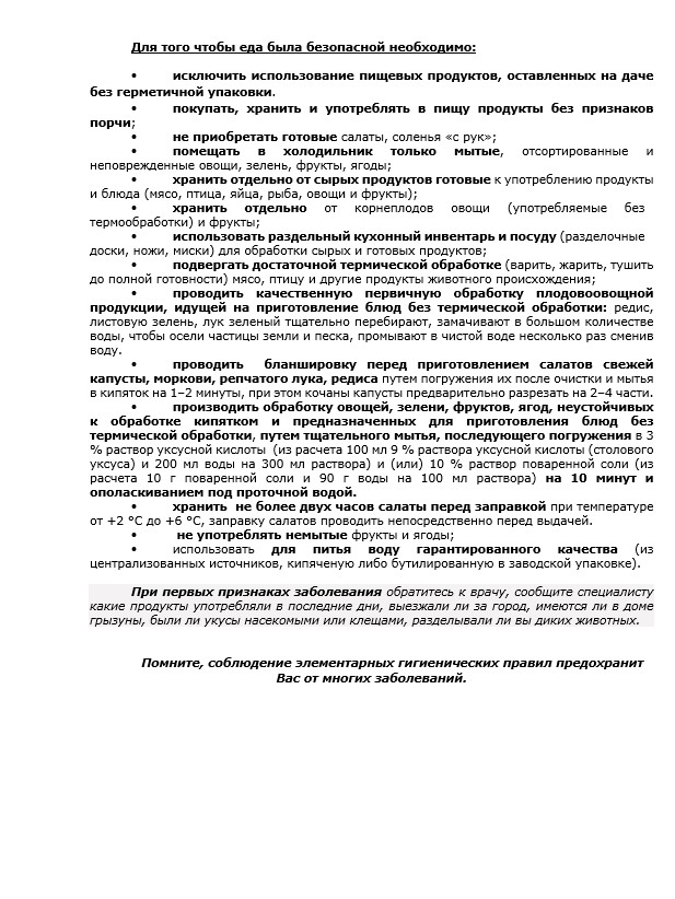 Изображение 20