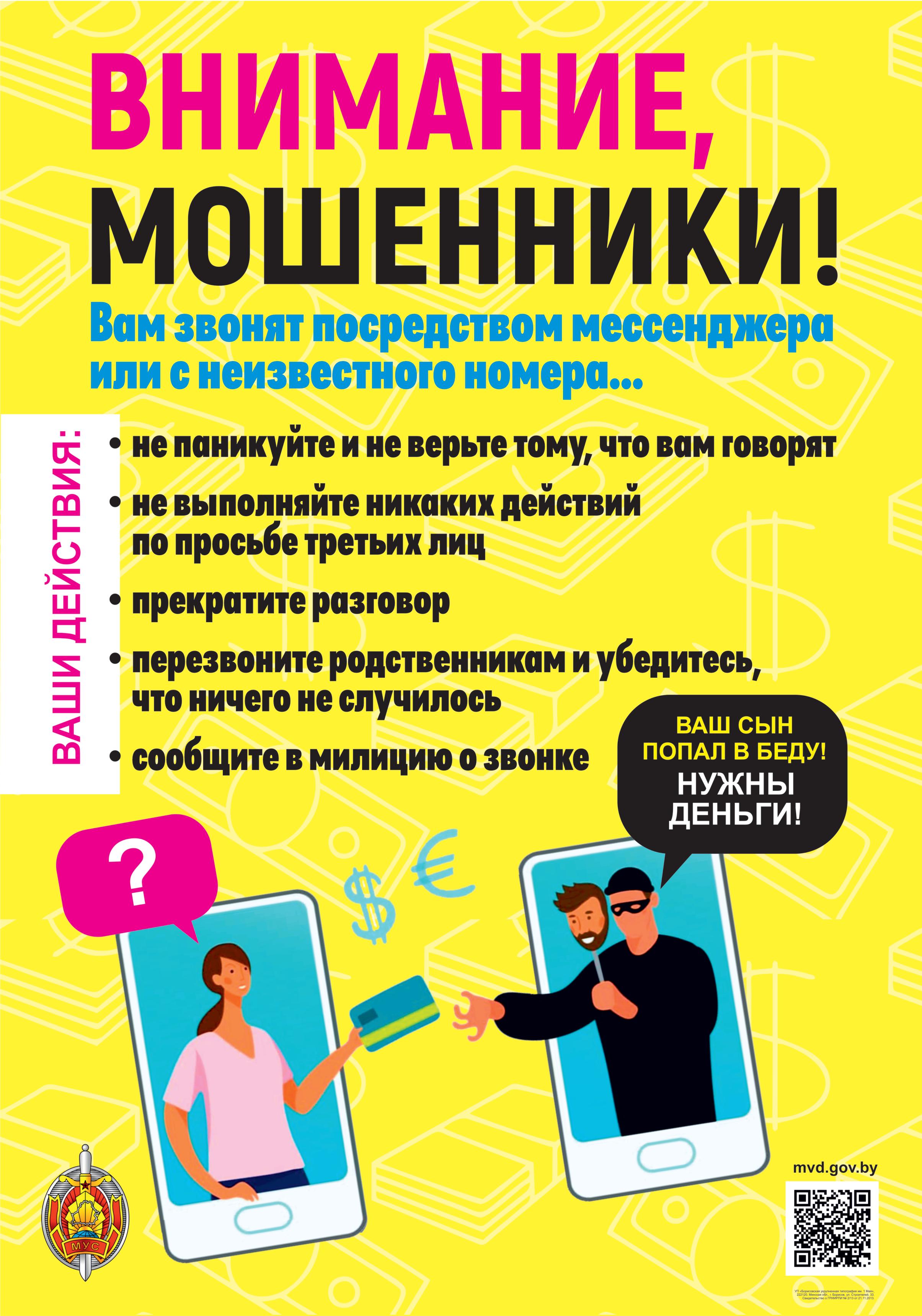 Кибербезопасность Фото 3